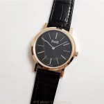 피아제 PIAGET