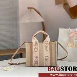 끌로에 Chloe 26cm 우디 스트랩 토트백 스몰
