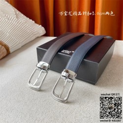 몽블랑 3.0벨트