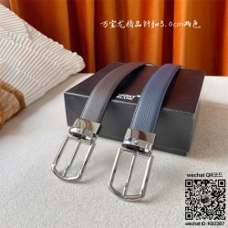 몽블랑 3.5벨트